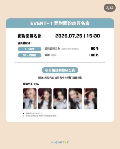 ITZY Motto km 簽售卡