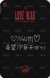 LOVE WAR sr 1.0 幸運卡  背面
