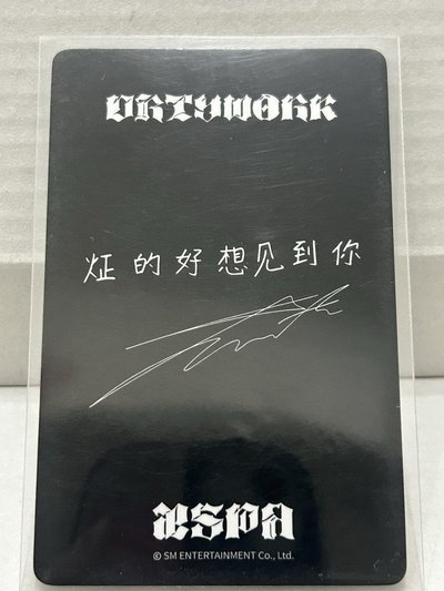 yzy中背冬