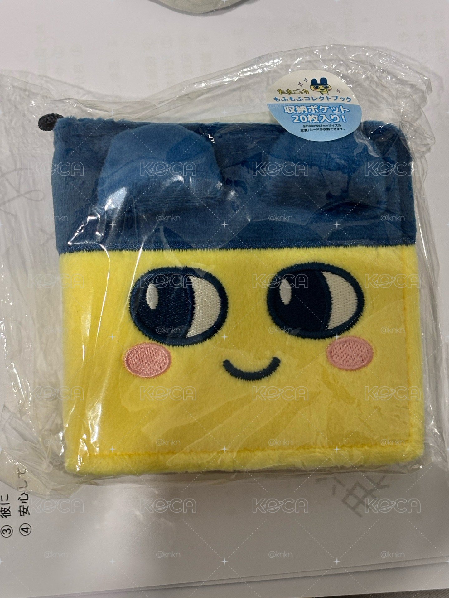 麻美吉卡冊