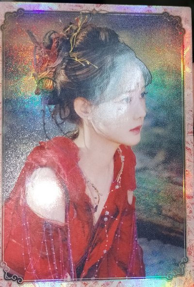 天地劍心 二彈 李一桐