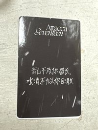 迷九 yzy H 哲