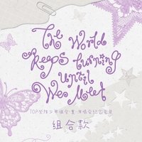 兩週年演唱會紀念PB套裝組合款