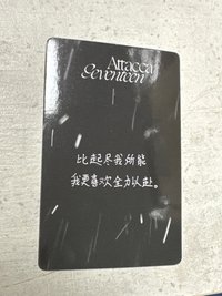 迷九 yzy H 俊