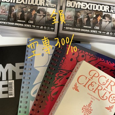 盤出