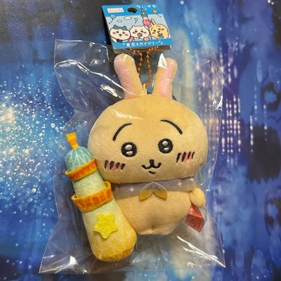 ［日版/當日出貨🚀］東京限定 晴空塔兔 烏薩奇 吊飾娃