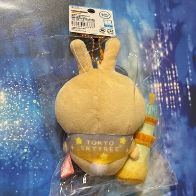 ［日版/當日出貨🚀］東京限定 晴空塔兔 烏薩奇 吊飾娃