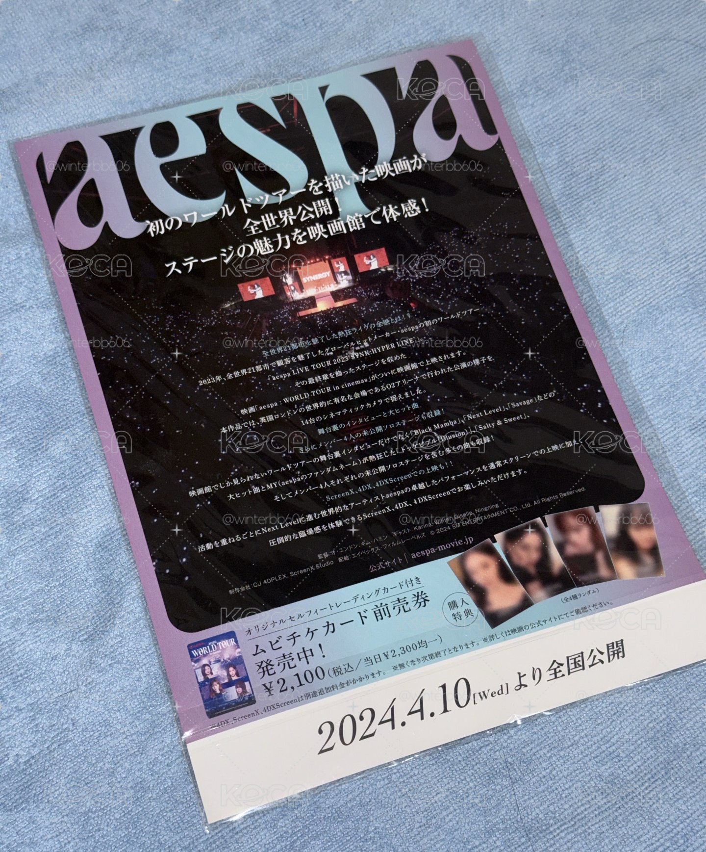 World Tour電影 日本A4小海報
