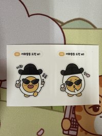 klz貼紙-Doran8