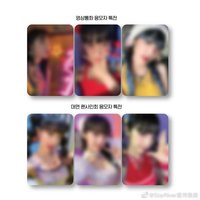 迷二 am 2.0 線上/下 簽售卡