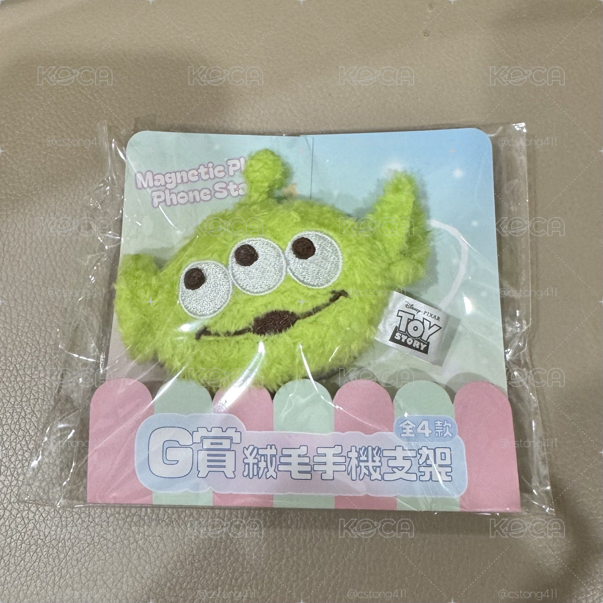 三眼怪手機支架