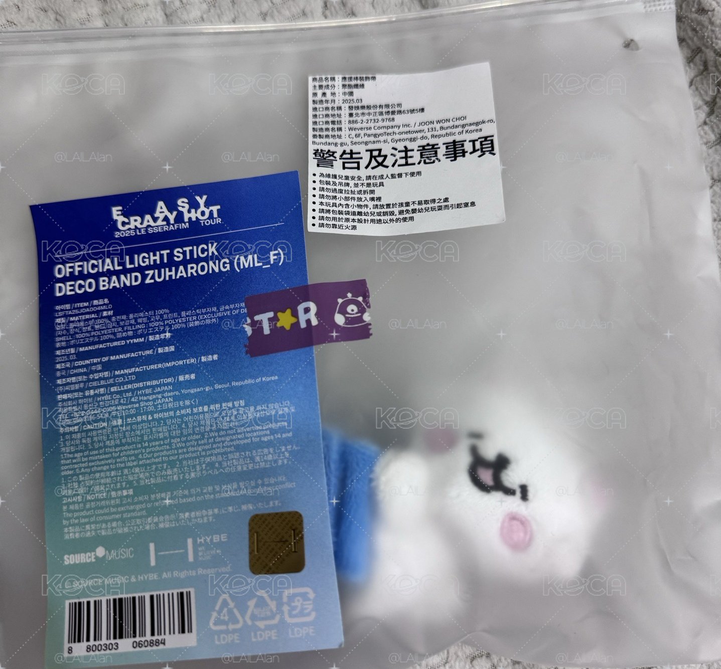 茲哈一代手燈娃