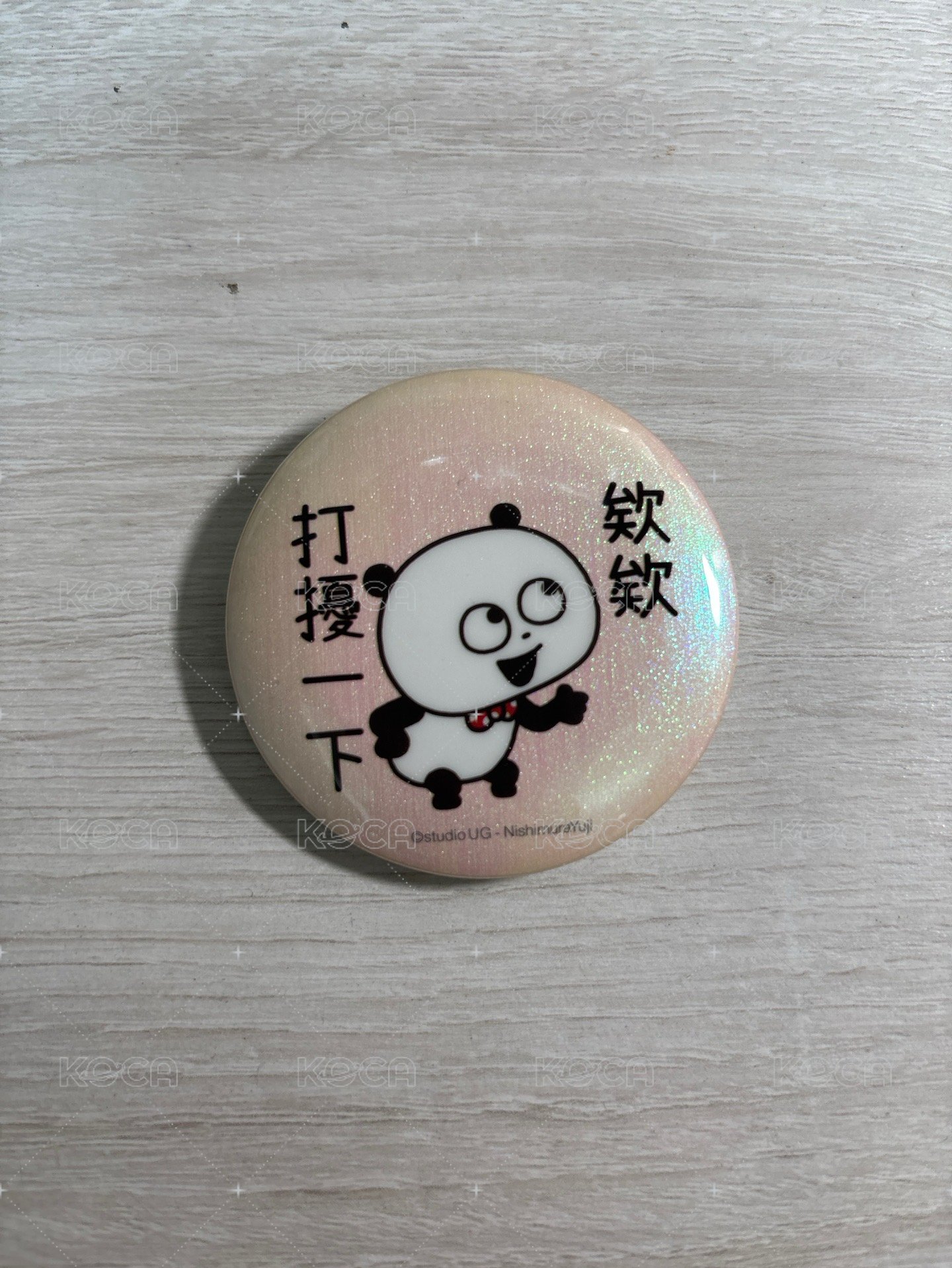 熊貓