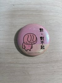兔