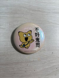 狐狸