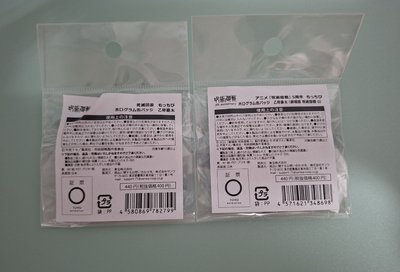 【咒術迴戰】乙骨憂太 Q版徽章 🗾日本帶回🗾