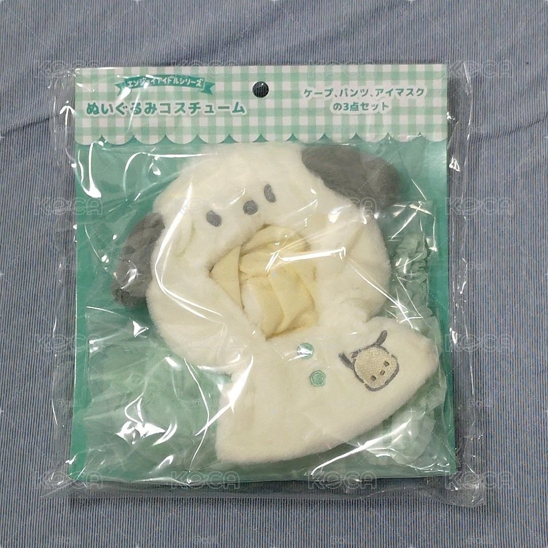 帕恰狗娃衣