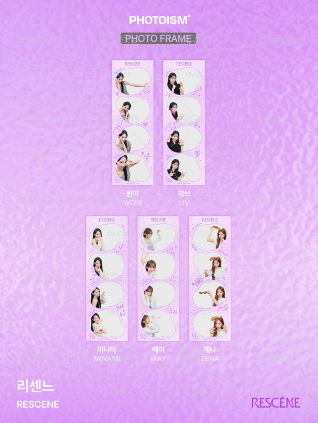 rescene photoism代購