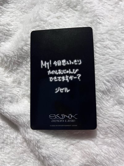 三巡 sm jp 滿額卡 吉