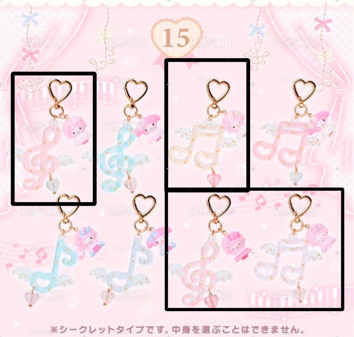 ⋆˚ʚ 小羊生日吊飾 - 藍色音符美樂蒂or換
