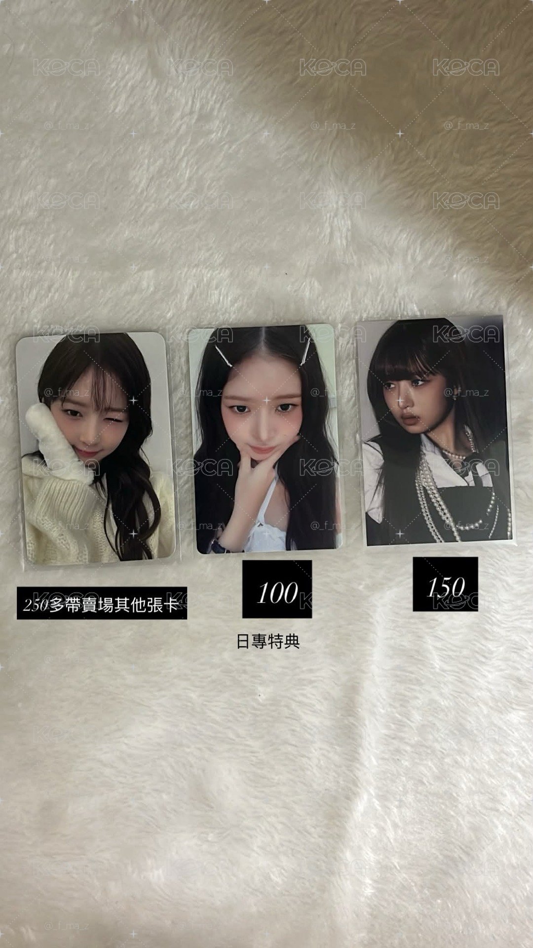 IVE MINE sw 7.0 簽售卡 釜山