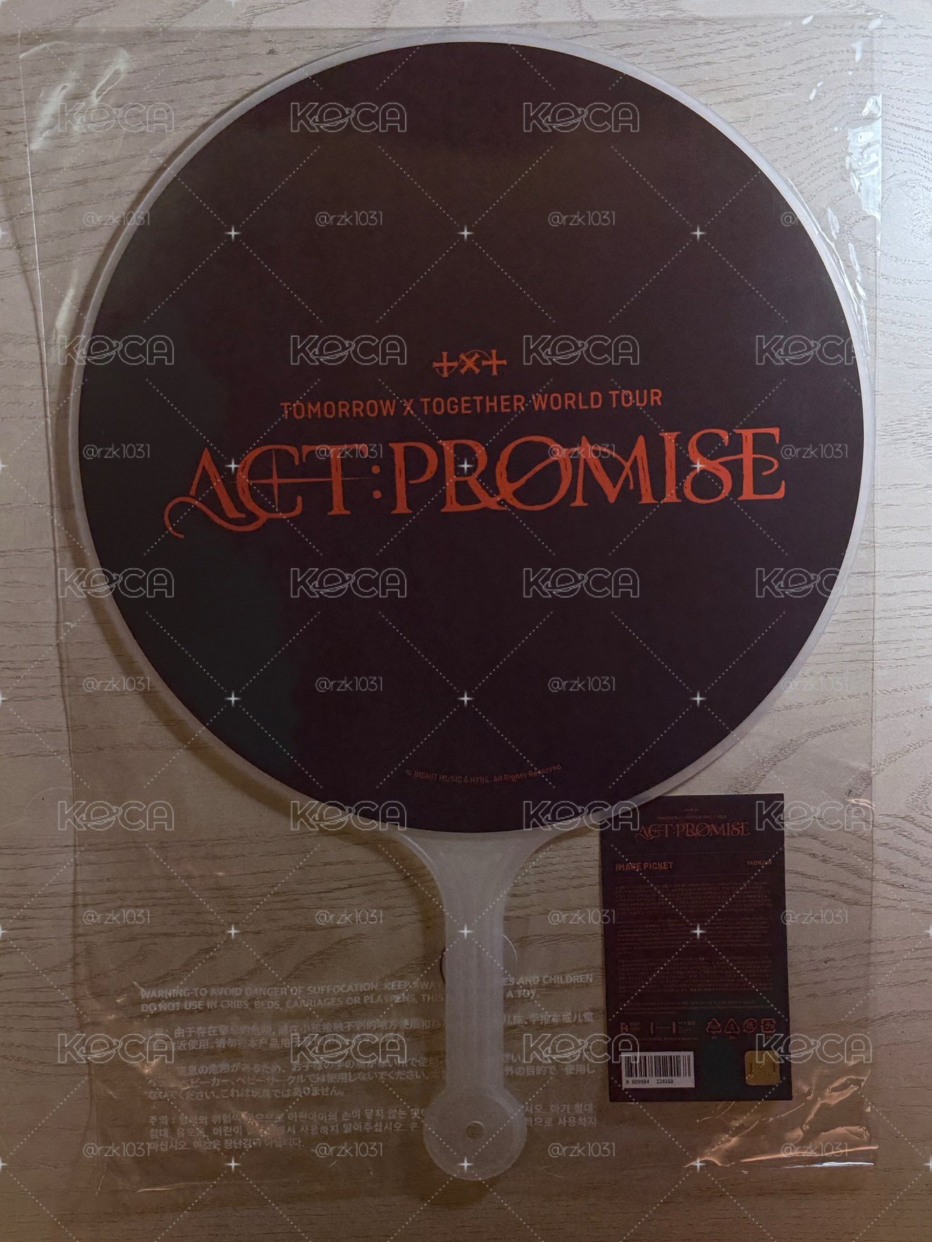 🌻promise1扇子