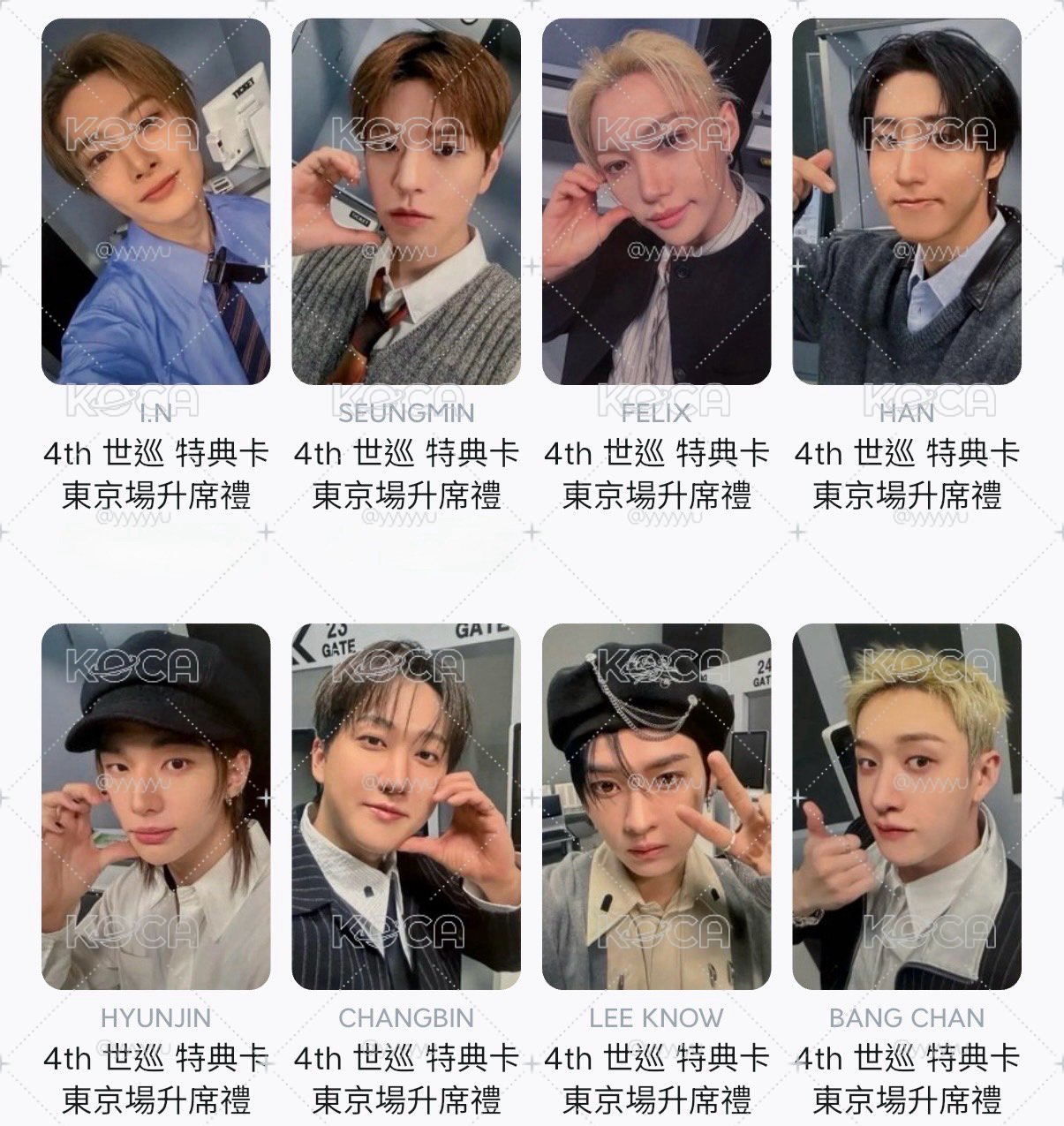 升席卡（下單前請私訊）套收可直接下單