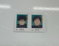 燙金-伏黑惠［需綁2，不單售］