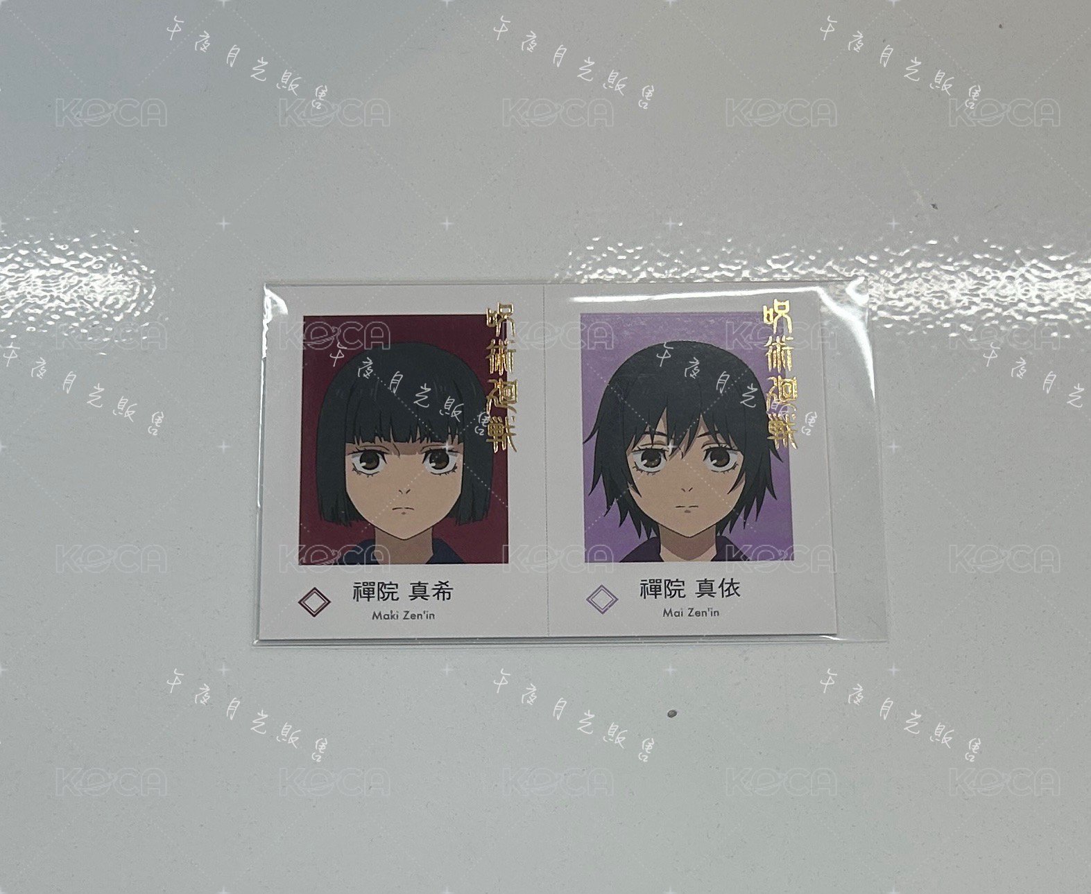 燙金-幼年真希&真依［需綁，不單售］