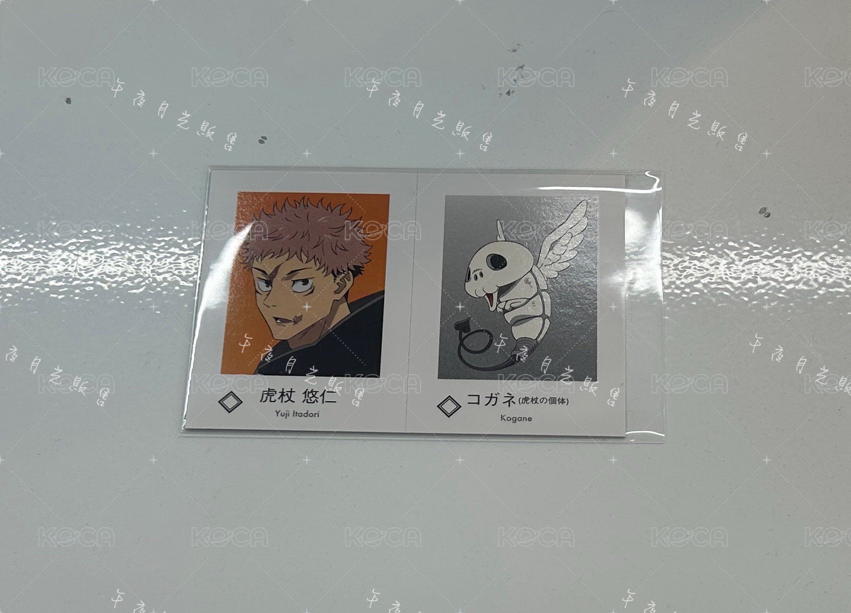 虎杖&小金蟲［需綁，不單售］