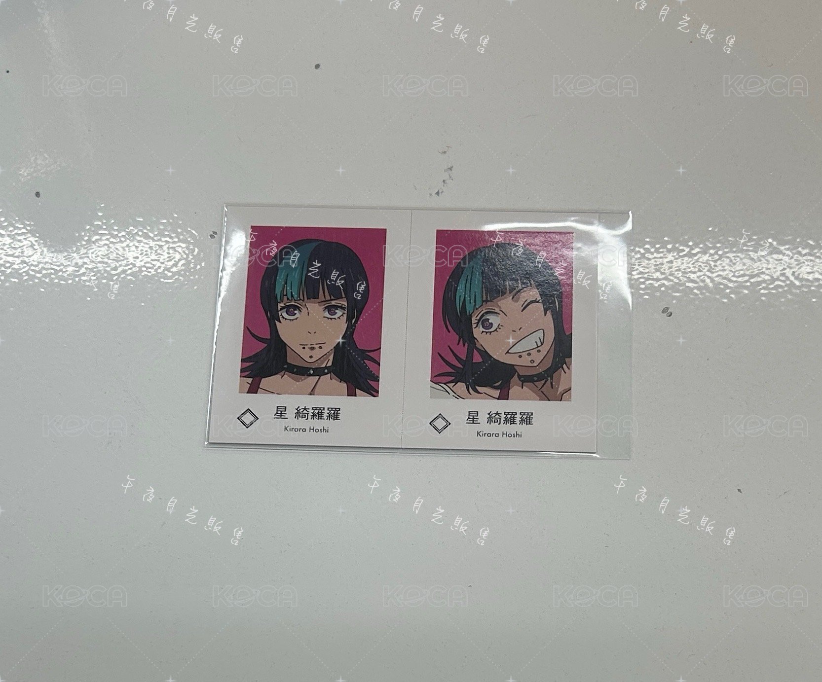 星綺羅羅A《單售，不可被綁》