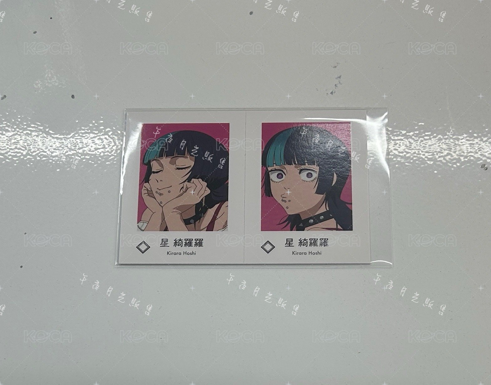 星綺羅羅B《單售，不可被綁》