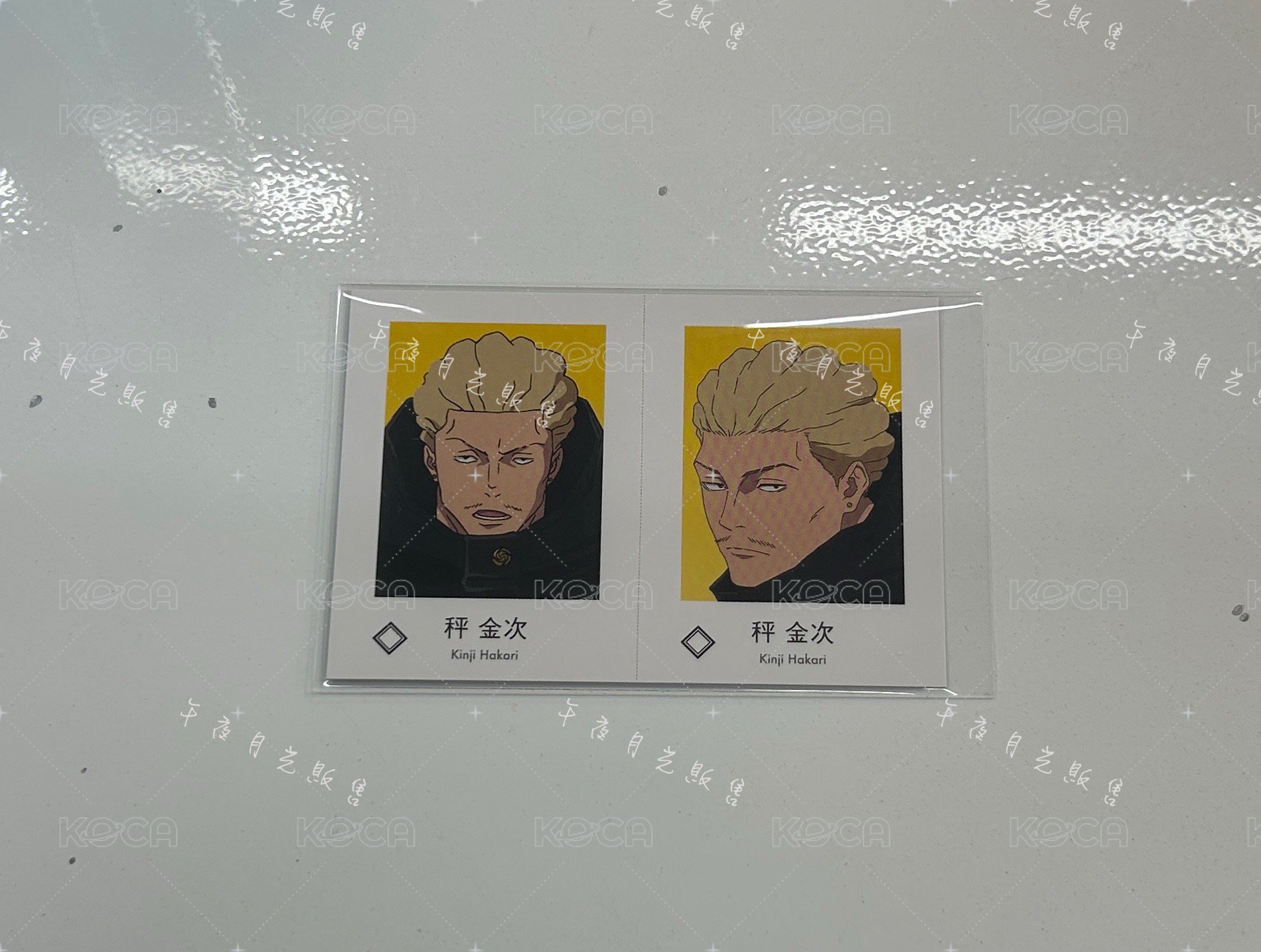 秤金次A《單售，不可被綁》