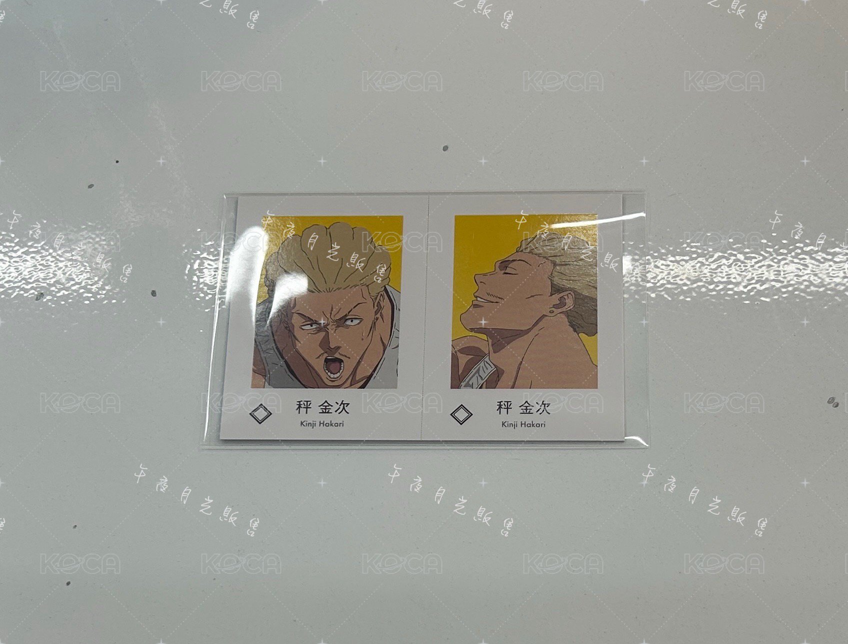 秤金次B《單售，不可被綁》
