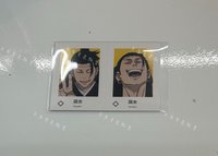 羂索《單售，不可被綁》