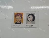 虎杖爸媽《單售，不可被綁》