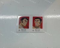 高羽史彥B《單售，不可被綁》