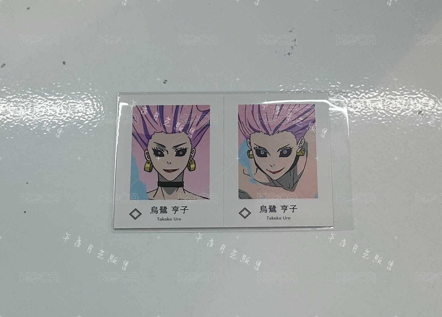 烏鷺亨子《單售，不可被綁》