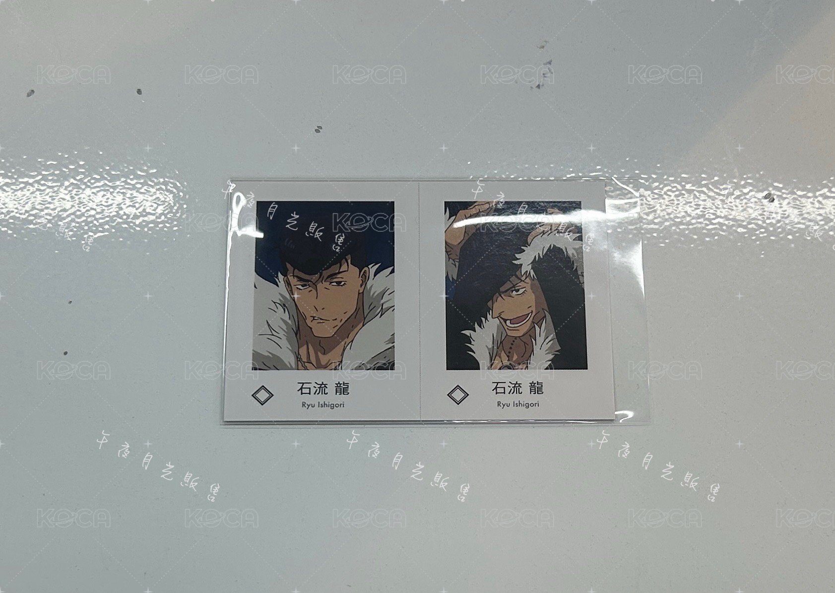 石流龍A《單售，不可被綁》