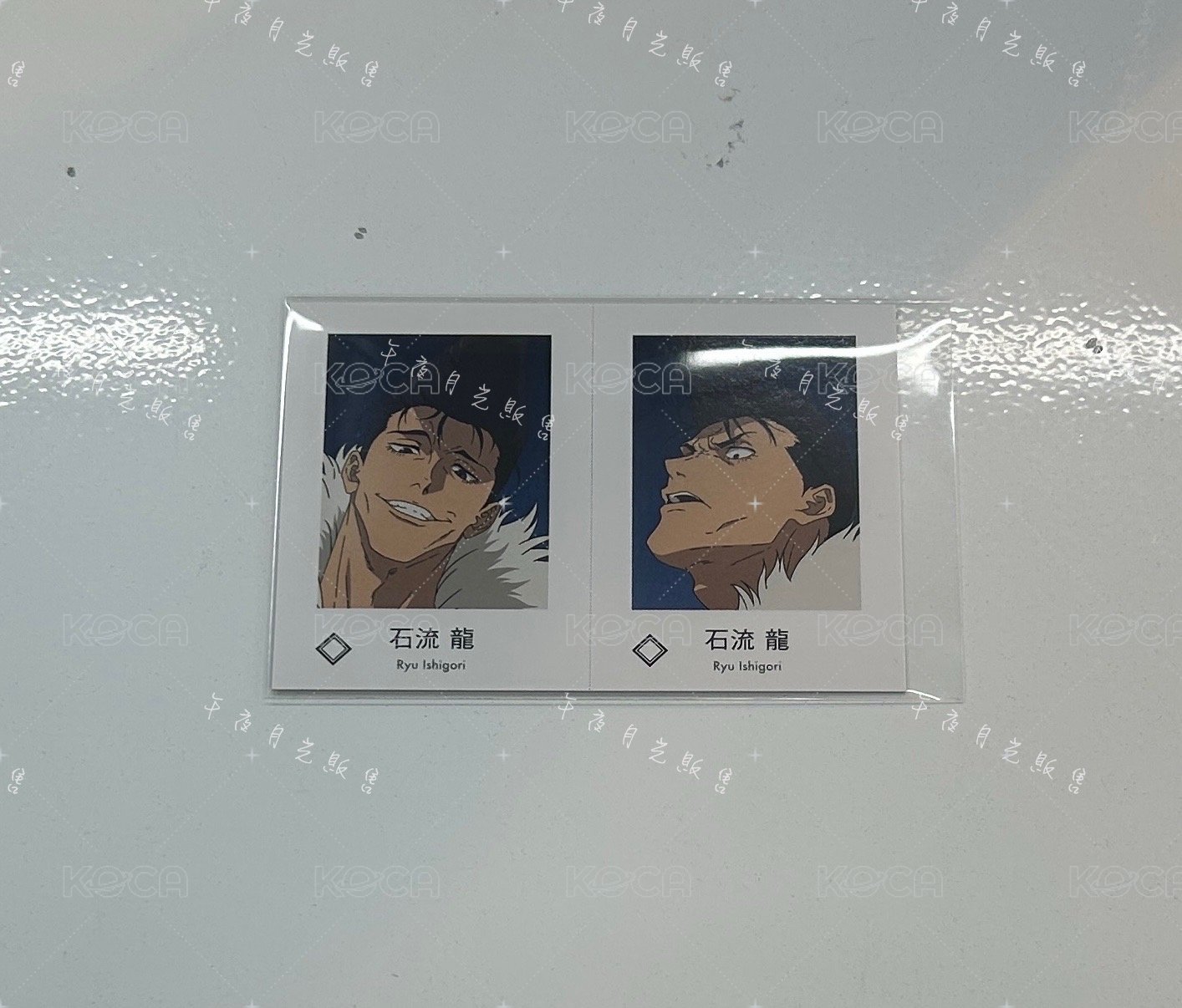 石流龍B《單售，不可被綁》