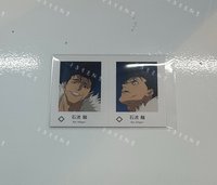 石流龍B《單售，不可被綁》
