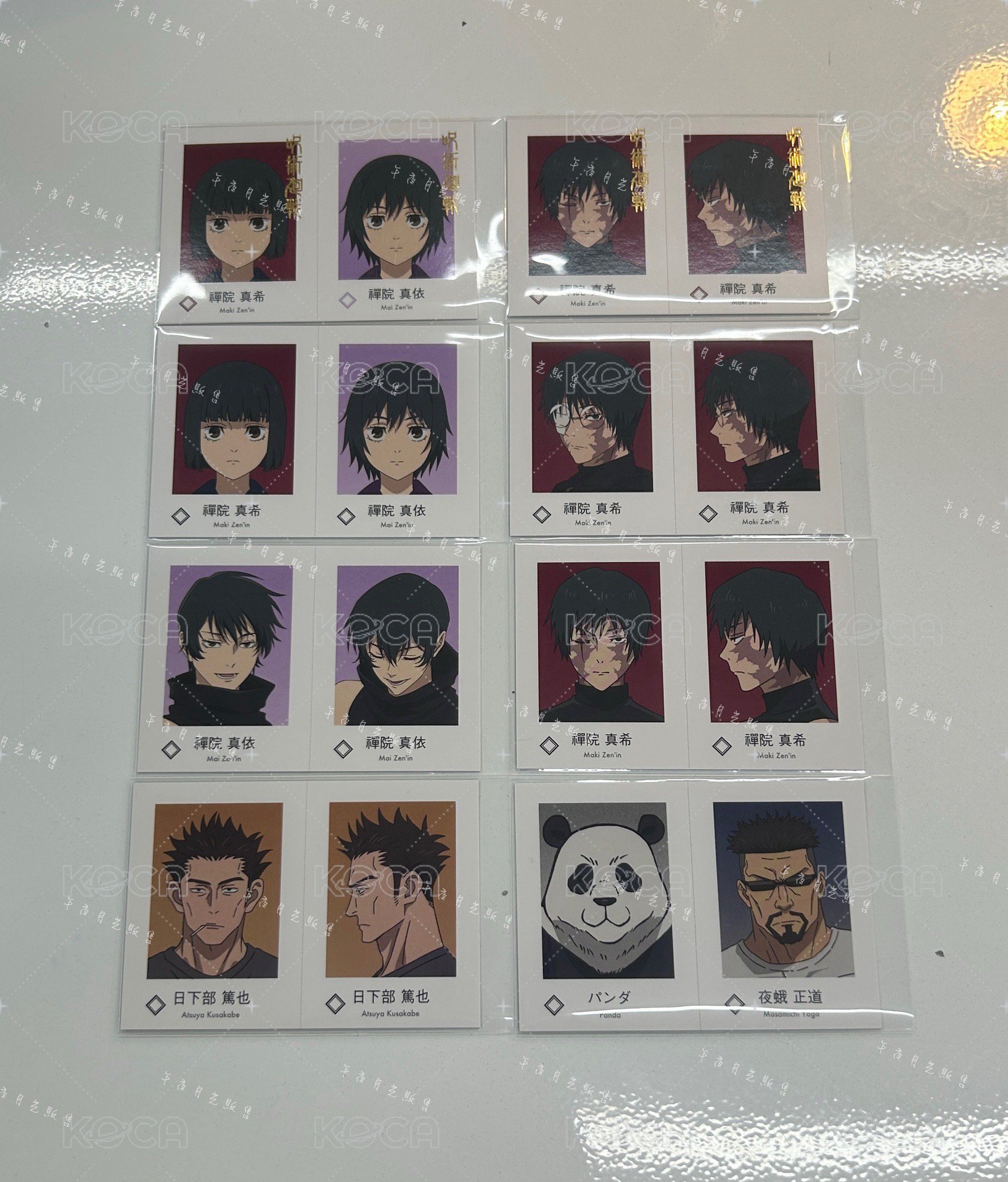 禪院雙子組《8張不拆售》