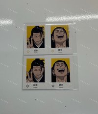 羂索組《2張不拆售》