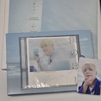 阿貢包(初回限定盤)        