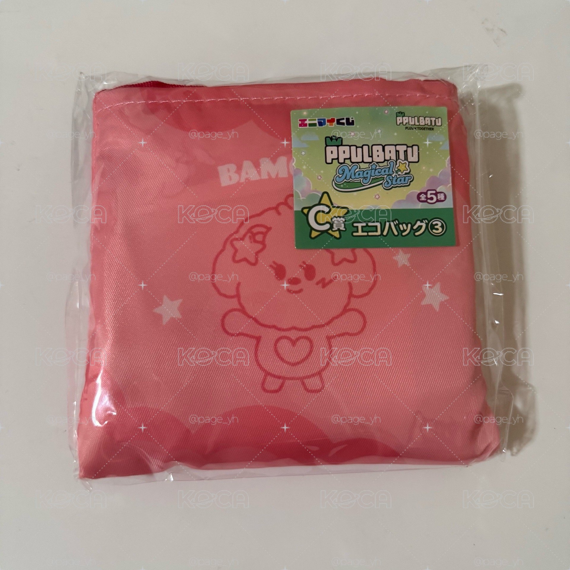 一番賞 角巴兔 購物袋 C賞-栗嘻