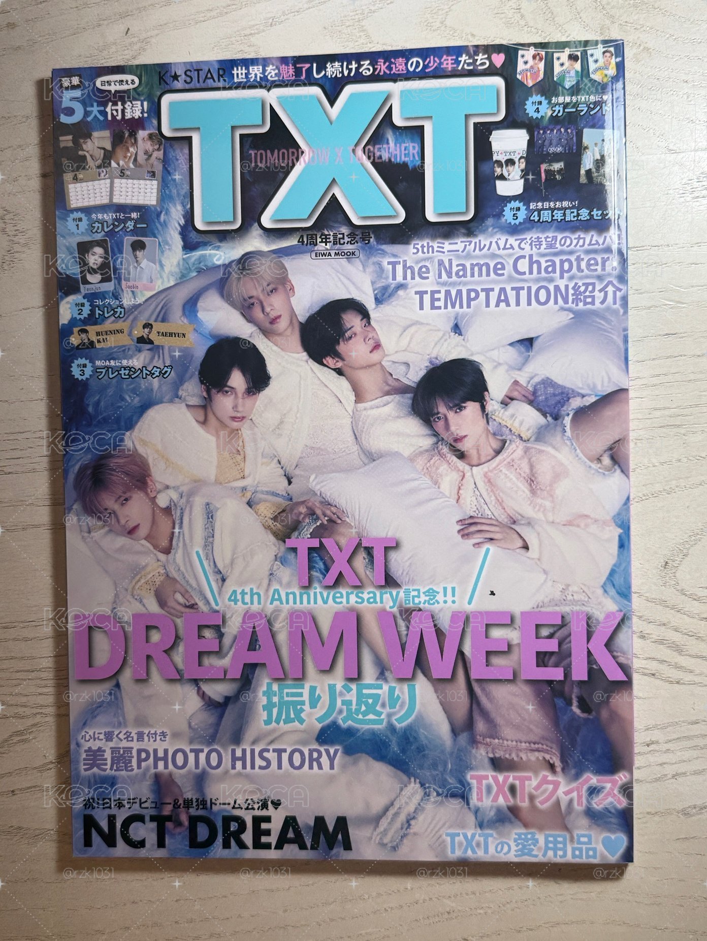 🌻點開預覽❗️ K☆STAR 4週年紀念號 雜誌