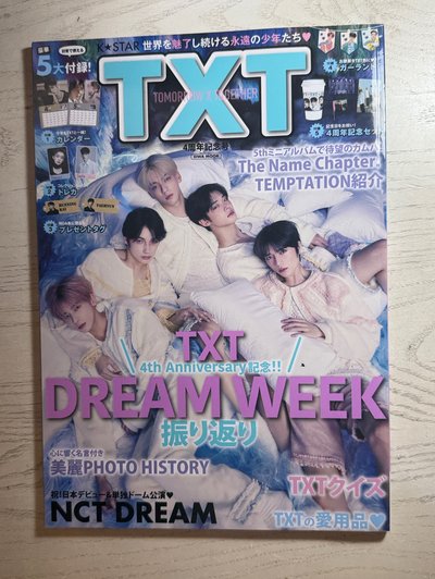 🌻點開預覽❗️ K☆STAR 4週年紀念號 雜誌 