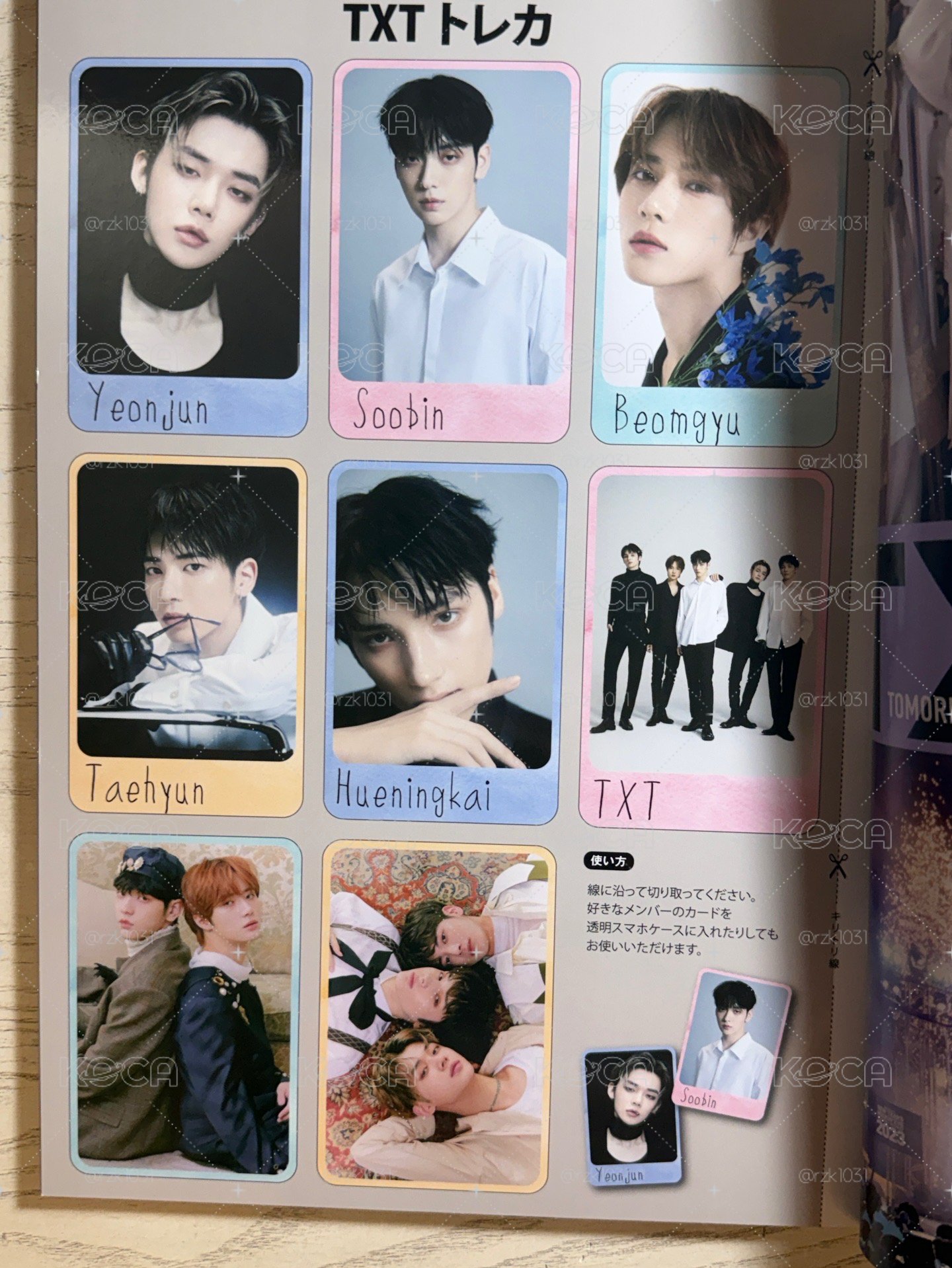 🌻點開預覽❗️ K☆STAR 4週年紀念號 雜誌 