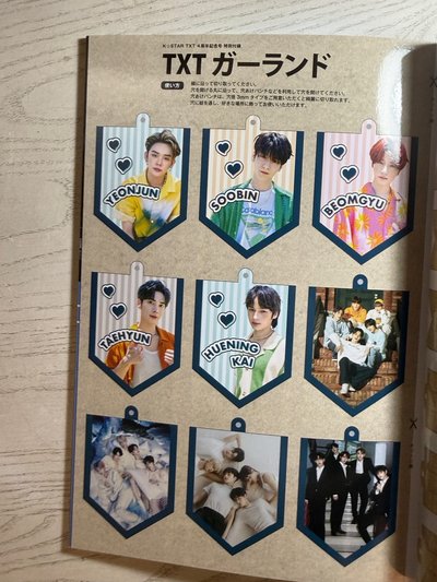 🌻點開預覽❗️ K☆STAR 4週年紀念號 雜誌 