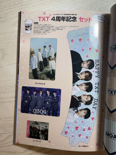 🌻點開預覽❗️ K☆STAR 4週年紀念號 雜誌 